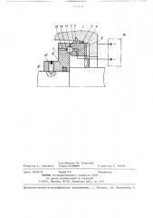 Привод прерывистого вращения (патент 1343149)