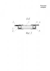 Режущий аппарат (патент 2609907)