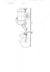 Тракторный агрегат для откачки из сборника, перевозки и внесения в почву жидких удобрений (патент 112144)