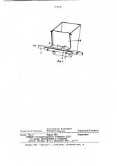 Устройство для термообработки колбасных изделий (патент 1140737)