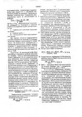 Способ количественного определения виц-гликолятных групп в органических соединениях титана (патент 1659841)