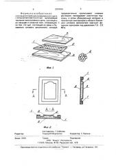Способ изготовления облицованного щита с рельефной поверхностью (патент 2000956)