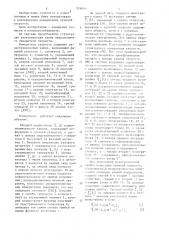 Комплексный доплеровский измеритель скорости (патент 1204044)