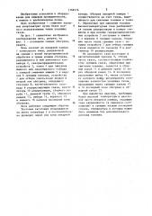 Хлебопекарная печь (патент 1168176)