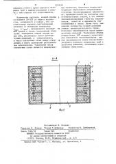 Способ изготовления теплообменника (патент 1193419)