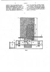 Стенд для исследования торцового выпуска руды (патент 1008452)