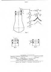 Устройство для измерения давления газов в цилиндре поршневой машины (патент 993071)