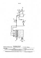 Резервуар для хранения и подготовки сырой нефти и пластовой воды (патент 1687530)