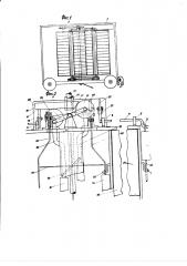 Горизонтальный ветряный двигатель со складными перьями или лопастями (патент 2902)