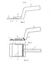 Инструмент для отделки поверхностей строительными растворами (патент 1341346)