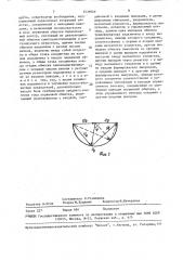 Ферромагнитный делитель частоты на два (патент 1539929)