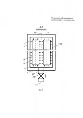 Установка комбинированного нагрева жидкого теплоносителя (патент 2597717)