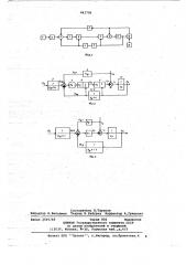 Устройство для торможения частотнорегулируемого электропривода (патент 661706)