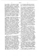 Двухполупериодный цифровой фазометр (патент 924610)