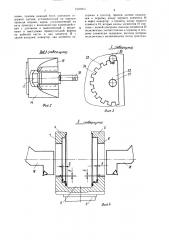 Агрегатный двусторонний станок для копирной обработки (патент 1502263)