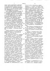 Подпрессовщик брикетного пресса (патент 1500507)