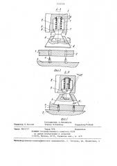 Устройство для закрепления деталей (патент 1242326)