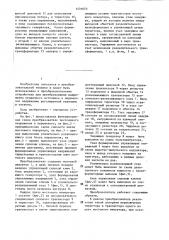 Преобразователь постоянного напряжения в переменное (патент 1431023)