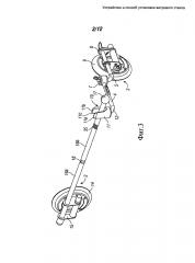 Устройство и способ установки ветрового стекла (патент 2611278)