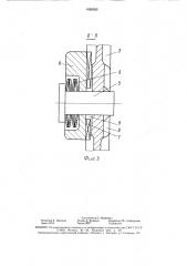 Запорное устройство крышки люка полувагона (патент 1620353)