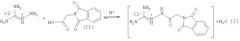 Способ получения дигидрохлорида 5-амино-3-аминометил-1,2,4-триазола (патент 2476428)