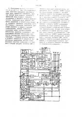 Компенсационный расходомер обтекания (патент 1492289)