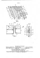 Покрытие промышленного здания (патент 949114)