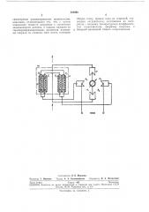 Прибор для сигнализации о содержании горючих (патент 269566)