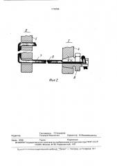 Проходной секционированный вакуумный изолятор (патент 1778795)