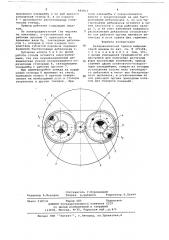 Бигармонический привод вибрационной машины (патент 683811)