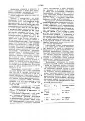 Способ диагностики гипоксии мозга у новорожденных (патент 1175442)