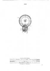 Устройство для загрузки и разгрузки штучныхгрузов (патент 197929)