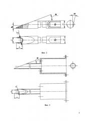 Электрический плодосъемник (патент 2622714)