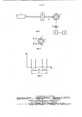 Способ измерения геометрическихразмеров прозрачных труб (патент 815487)