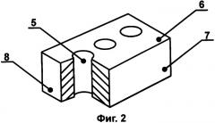 Кирпич (патент 2345011)