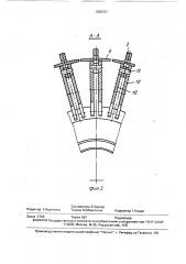 Механизм для обработки борта покрышек пневматических шин (патент 1669757)