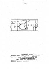 Устройство для защиты электроустановки от перегрузки и тока короткого замыкания (патент 983867)
