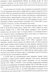 Устройство записи и способ записи (патент 2318254)