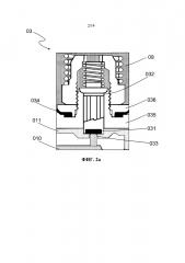 Клапан в сборе (патент 2634989)