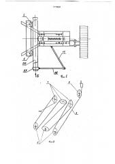 Устройство для холодной гибки труб (патент 1770001)