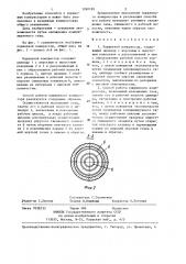 Поршневой компрессор и способ его работы (патент 1280189)
