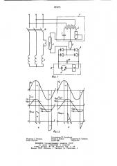 Устройство для токовой защитыот повреждения b сети переменноготока c зависимой выдержкой времени (патент 803075)