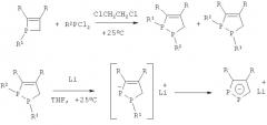 Способ получения функционализированных 3,4,5-триарил-1,2-дифосфациклопентадиенидов натрия (патент 2487133)