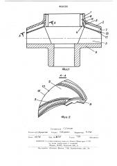 Центробежное лопастное колесо (патент 468035)