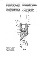 Электроакустический преобразователь аппаратуры для акустического каротажа на отраженных волнах (патент 981913)