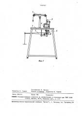 Прибор для определения липкости грунта (патент 1462167)