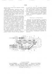 Арматура для газоразрядных ламп (патент 172919)
