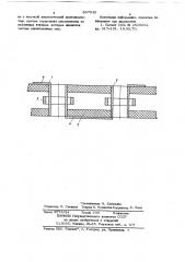 Плата для магнитной логики (патент 687630)