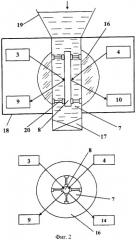 Оптоэлектронный фотоколориметр (патент 2413201)