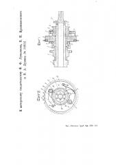 Привод для кругло-чулочных автоматов (патент 54852)